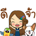 Umay+ and the Gang
