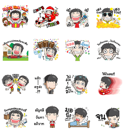 Very Grean: Celebration Edition LINE WhatsApp Sticker GIF PNG