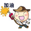 Wan Wan Fight! Wan Wan Fight!
