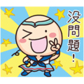 Wan Wan LOVE U Sound Stickers Wan Wan LOVE U Sound Stickers