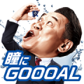 Yasutaro Matsuki Heats Up!