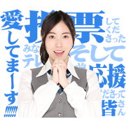 AKB48: Election Time AKB48-Election-Time-
