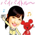 Baitoru & AKB48