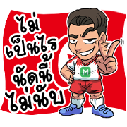 Cheers-Football-2018-by-LINE-MAN-