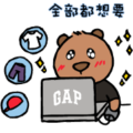 Go Shopping with Brannan Bear