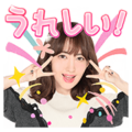 Haruna Kojima AKB48 Graduation Stickers Haruna Kojima AKB48 Graduation Stickers