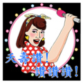 Karaoke and Dance! 2
