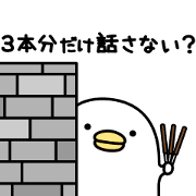 Noisy Chicken × Pocky Noisy-Chicken-×-Pocky-