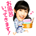 Papico & AKB48 Bath Stickers