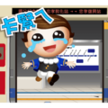 Rich Boy: Animated Stickers