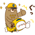 Stinging Tongue Seal × Exbear