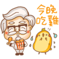 The Colonel and KFC