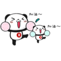 Animated Rakuten Shopping Panda