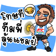 Cheers! Football 2018 by MK Cheers-Football-2018-by-MK-