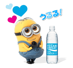 MINNA DE ION! MINION! MINNA-DE-ION-MINION-