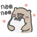 Mr. Bear and His Cutie Cat × LINE STORE