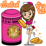 N'Aomjung & P'Tungtrum NAomjung-PTungtrum-