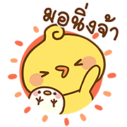 Piyomaru-and-Shiratama’s-Working-Days-