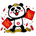 Rakuten Lucky Panda: Good Fortune