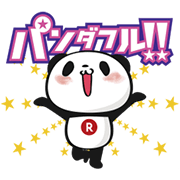 Shopping Panda: On the Move Shopping-Panda-On-the-Move-