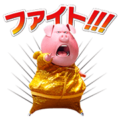 Sing