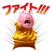 Sing Sing-