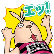 USAVICH “Time for GYAO!” Sticker for LINE & WhatsApp | ZIP: GIF & PNG