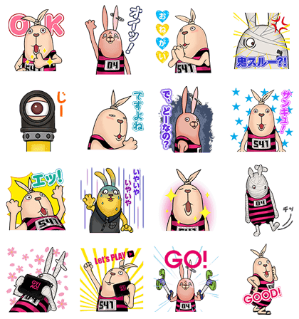 USAVICH “Time for GYAO!” Line Sticker GIF & PNG Pack: Animated & Transparent No Background | WhatsApp Sticker
