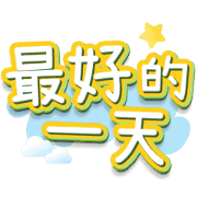 Free-Your-Soul-Music-Stickers-