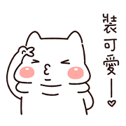 LazynFatty: Naughty Cat & Frog Stickers LazynFatty-Naughty-Cat-Frog-Stickers-