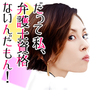 Legal V: Ex-lawyer Shoko Takanashi Legal-V-Ex-lawyer-Shoko-Takanashi-
