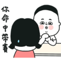 Lu’s Good Friends Talking