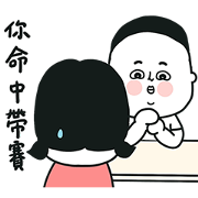 Lu's Good Friends Talking Lus-Good-Friends-Talking-