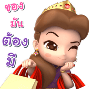 Mae-Manee-Eat-Shop-Chill-Nationwide-