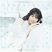 Nogizaka46 22nd Single Song Stickers Nogizaka46-22nd-Single-Song-Stickers-