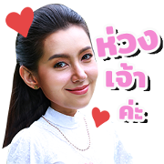 Phikul and Saraphee Phikul-and-Saraphee-