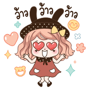 Weewa: Lovely, Teasy Weewa-Lovely-Teasy-