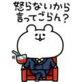 yurukuma × Eisai