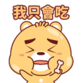 Animated BluesBear 5