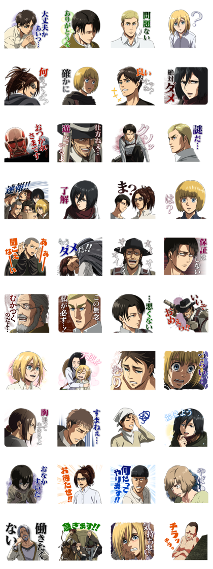 Attack on Titan Anime Stickers Part 2 Sticker for LINE, WhatsApp, Telegram  — Android, iPhone iOS