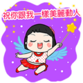 [BIG] Khing Khing Year-End Stickers