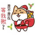 [BIG] Shibasays Year-End Stickers