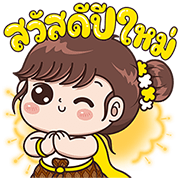 Big-Stickers-Boobib-Big-Surprise-