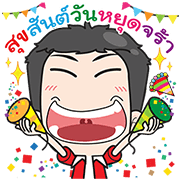 Big-Stickers-Very-Grean-