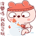 Lengtoo Baby’s Happy Christmas