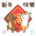 Merry Busymew Happy Hurrybow