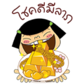 Noo-Hin: Pop-Up Stickers Noo-Hin: Pop-Up Stickers