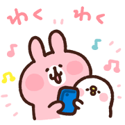 Piske & Usagi × U-NEXT Piske-Usagi-×-U-NEXT-