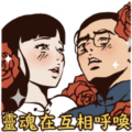 Soap Opera-The Flame of Love 9