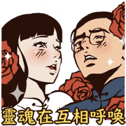 Soap-Opera-The-Flame-of-Love-9-